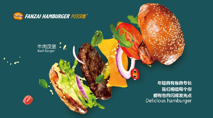 随州汉堡加盟店品牌推荐