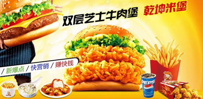 随州汉堡加盟店品牌推荐