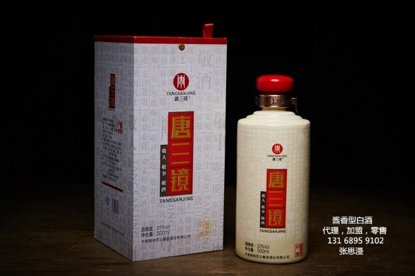连云港加盟白酒品牌大全