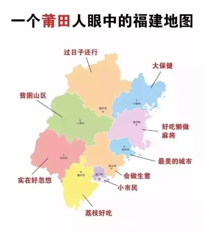 莆田美食地图，本地人私藏的N个舌尖上的宝藏地