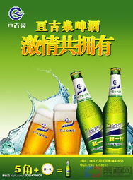 漳州品牌啤酒加盟店推荐