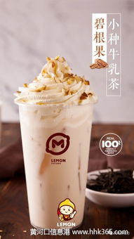 解酒奶茶加盟店热门品牌推荐