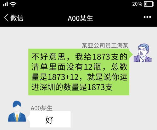 如何合法查询他人聊天记录？全攻略+避坑指南