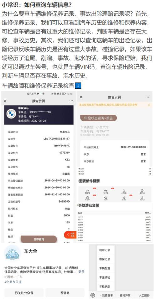 如何合法查询他人聊天记录？全攻略+避坑指南