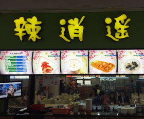 牛蛙自助品牌加盟店推荐