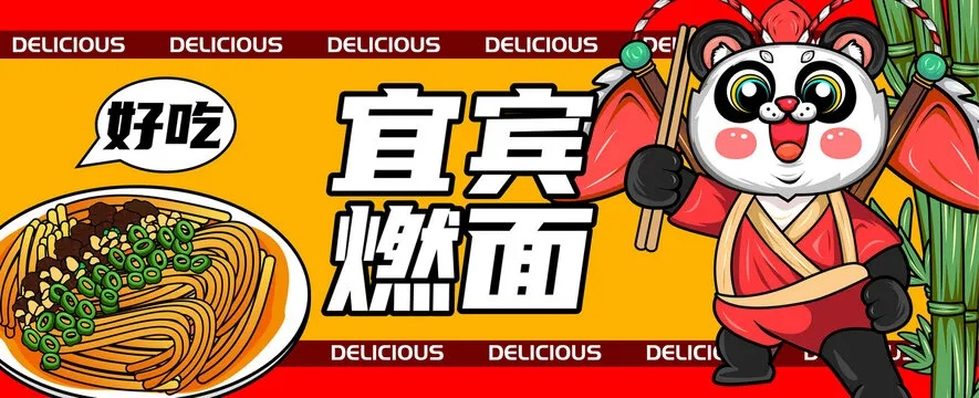 宜宾开店加盟店品牌推荐