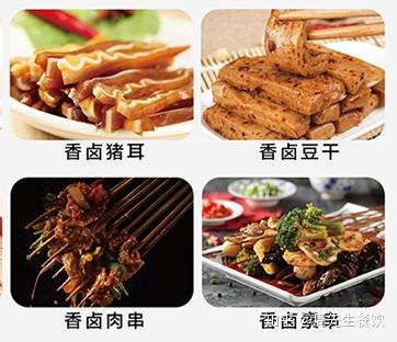 三亚加盟卤味品牌大全