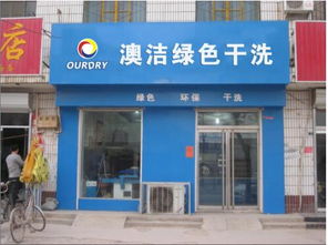 娄底加盟品牌头疗馆推荐—探寻头疗馆加盟热门品牌