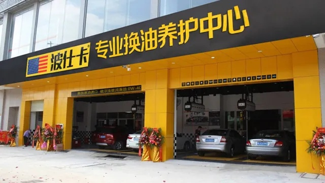 修护类品牌加盟店推荐及案例分析