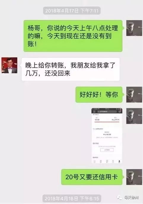 老婆天天玩手机，怎么调取可以查看她的微信聊天记录？