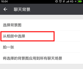 老婆天天玩手机，怎么调取可以查看她的微信聊天记录？