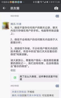 老婆天天玩手机，怎么调取可以查看她的微信聊天记录？