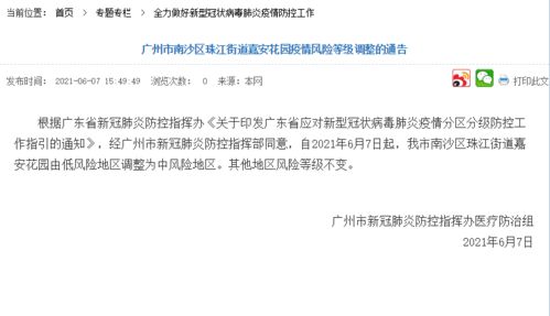 众鑫玩卡羊小咩享花卡提现靠谱吗？深度解析风险与真相