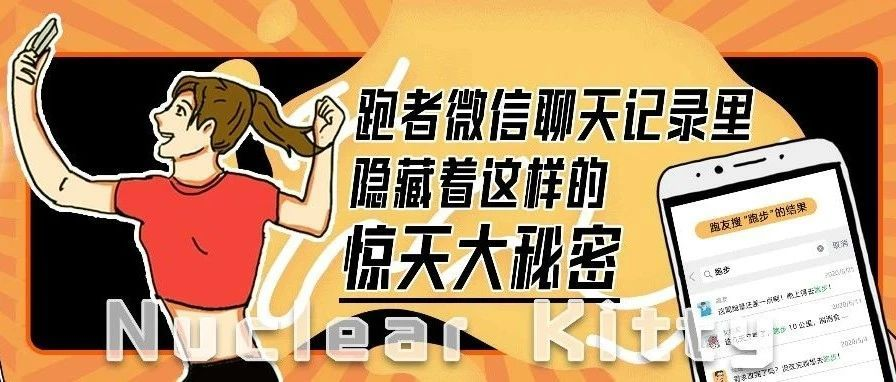 揭秘微信聊天记录泄露的常见套路及防范指南