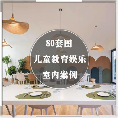 山西儿童亲子早教加盟店成功案例分析