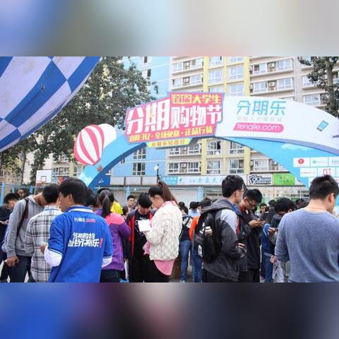 分期乐套现手续费详解
