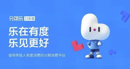 二维码分期乐提现攻略