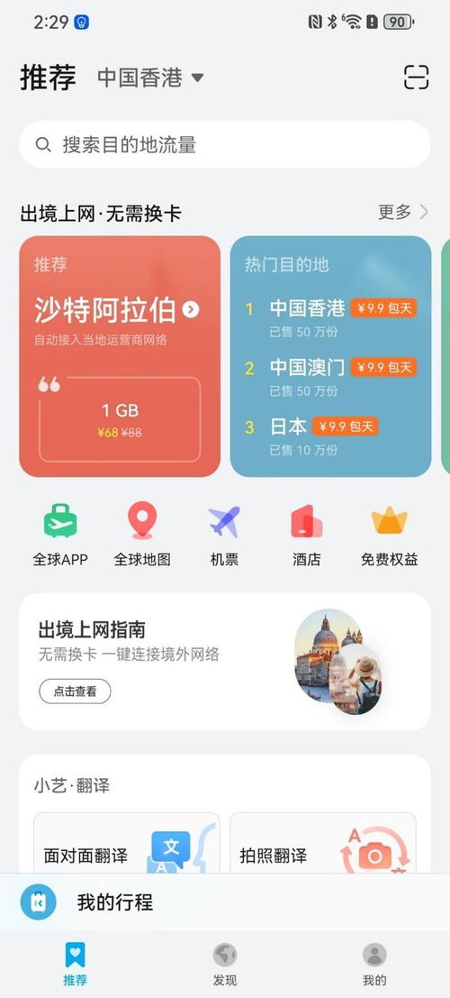 羊小咩享花卡付款码取现详解，操作指南与案例分享
