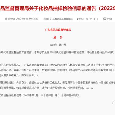 广东祛斑品牌招商加盟大盘点—市场机遇与加盟优势全面解析