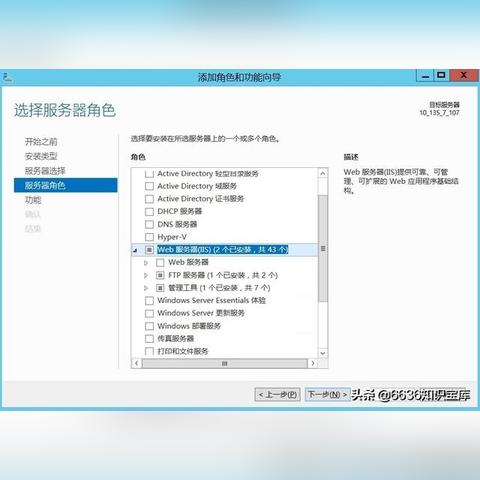 物理服务器系统管理入门指南，从基础操作到实战技巧