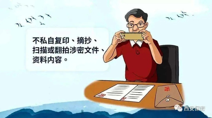 保护隐私，别让微信公文成为你的私人日记