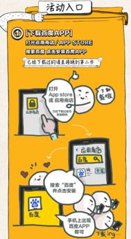 抖音月付能在超市提现吗？解析真相与注意事项
