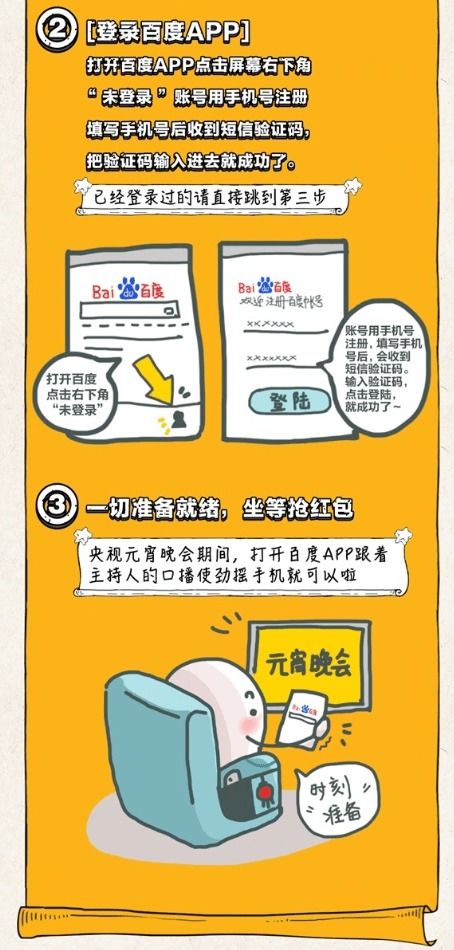 抖音月付能在超市提现吗？解析真相与注意事项