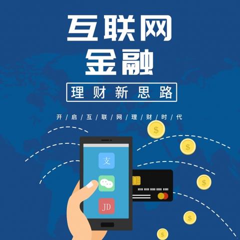 微信分付额度套现攻略，揭秘非法套现行为及风险