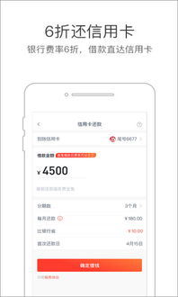 分期乐购物额度提现，分期乐购物的临时额度什么时候会有？