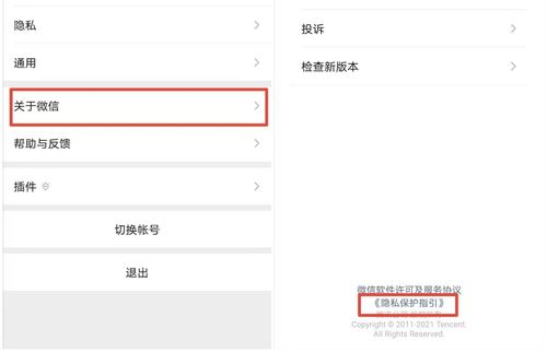 如何有效防止QQ聊天记录泄密？实用指南与案例分析