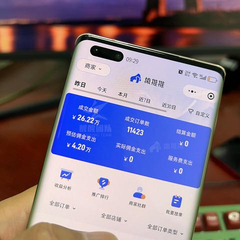 抖音月付套商家跑路？揭秘背后的坑与避坑指南