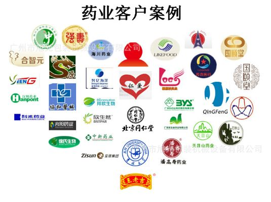 医药品牌套牌案例分析
