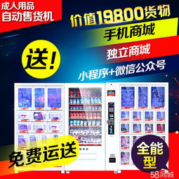 成人用品加盟代理热门品牌一览