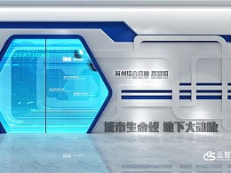智慧管廊解决方案有限公司，让城市地下空间焕发新生
