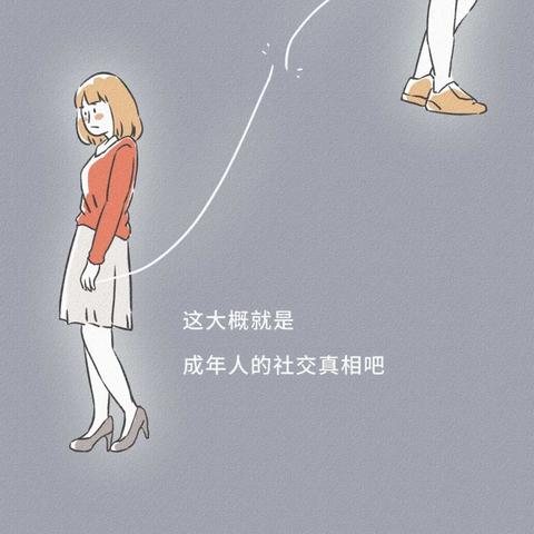 微信聊天记录被删了怎么办？三招教你找回被删好友记录