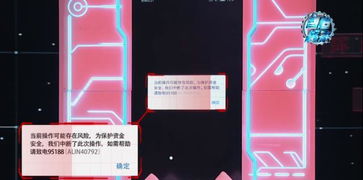 揭秘24小时正规黑客在线联系方式，真相、风险与警示