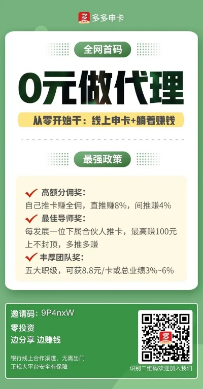 桃多多桃享卡额度管理与降低策略