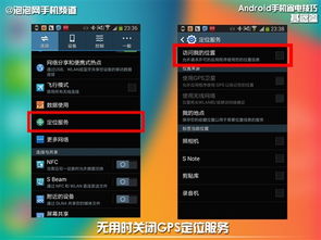 电脑省电技巧大公开