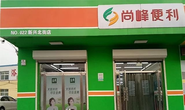 泊头加盟店品牌推荐—探秘加盟热门品牌