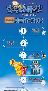 羊小咩便荔卡提现全攻略，手把手教你轻松扫码提现