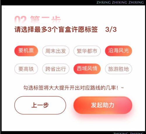 羊小咩便荔卡提现全攻略，手把手教你轻松扫码提现