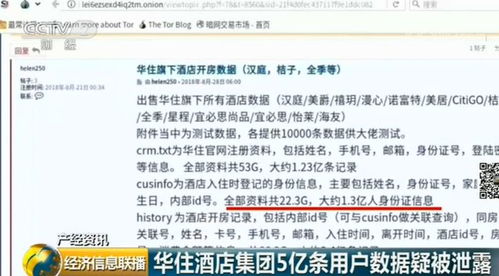 如何合法查询酒店开房记录？这些方法与注意事项请收好