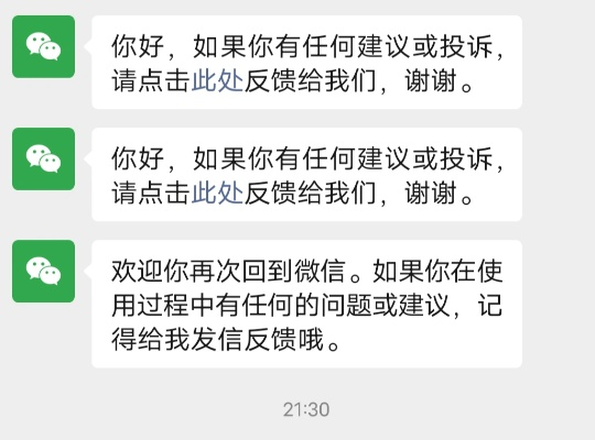 微信聊天记录被删了还能查吗？3种方法教你找回消失的对话