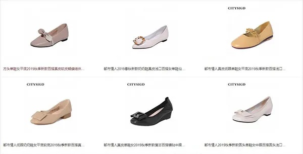 全国品牌女鞋加盟店推荐—热门品牌与案例分析