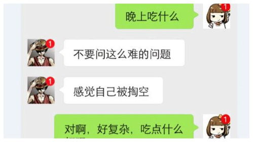 如何查询老婆的微信聊天记录？这些做法你需要了解（慎入！涉及隐私！