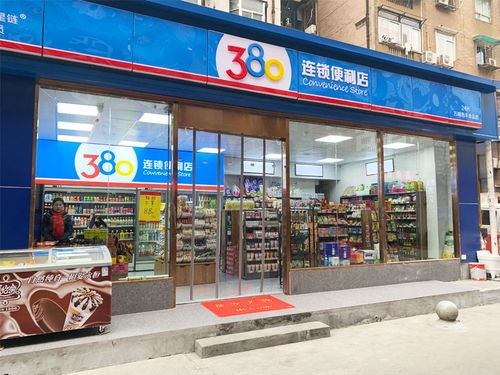 张掖加盟便利店热门品牌推荐