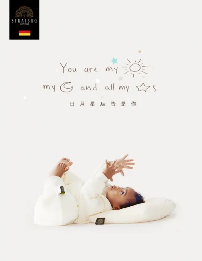 gb母婴品牌，守护宝宝成长的温馨港湾