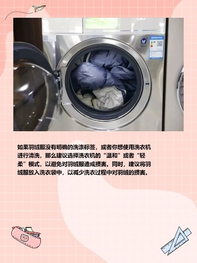 鸭绒被洗衣机洗了别慌！3步补救+清洗指南