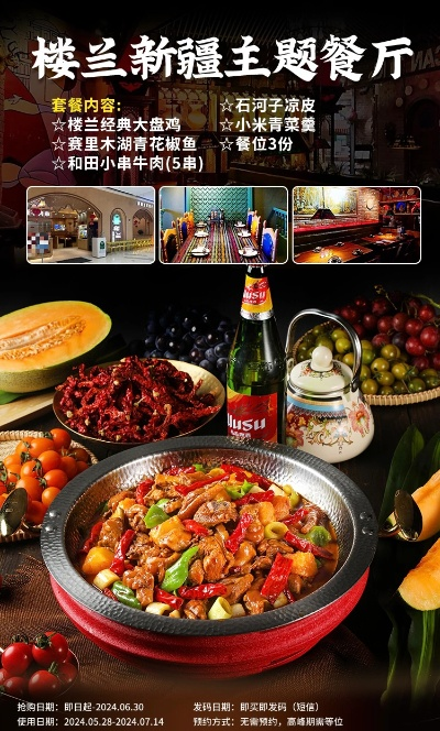 新疆加盟简餐店品牌推荐