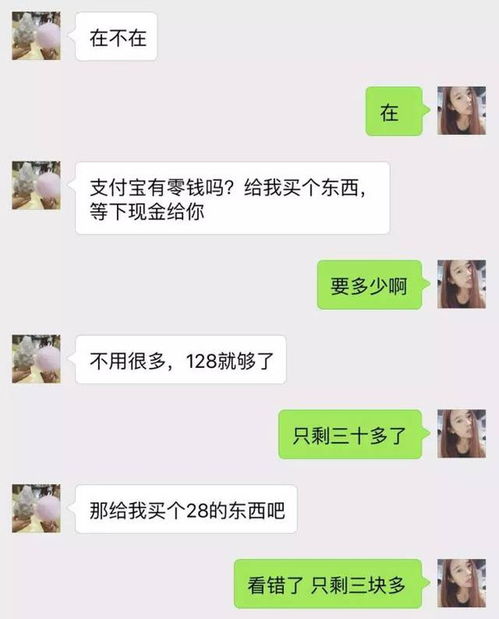 如何查看最近别人的微信聊天记录